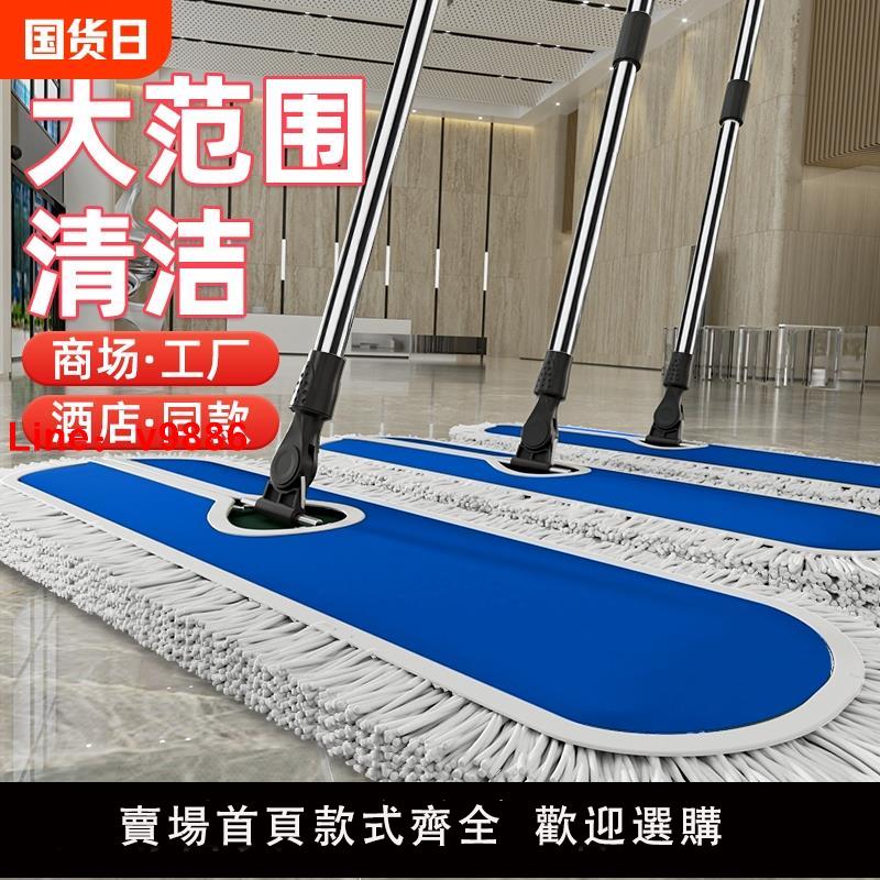 【臺灣公司 可開發票】新款平板拖把塵推大排拖家用地拖布地拖吸水免手洗保潔商用靜電