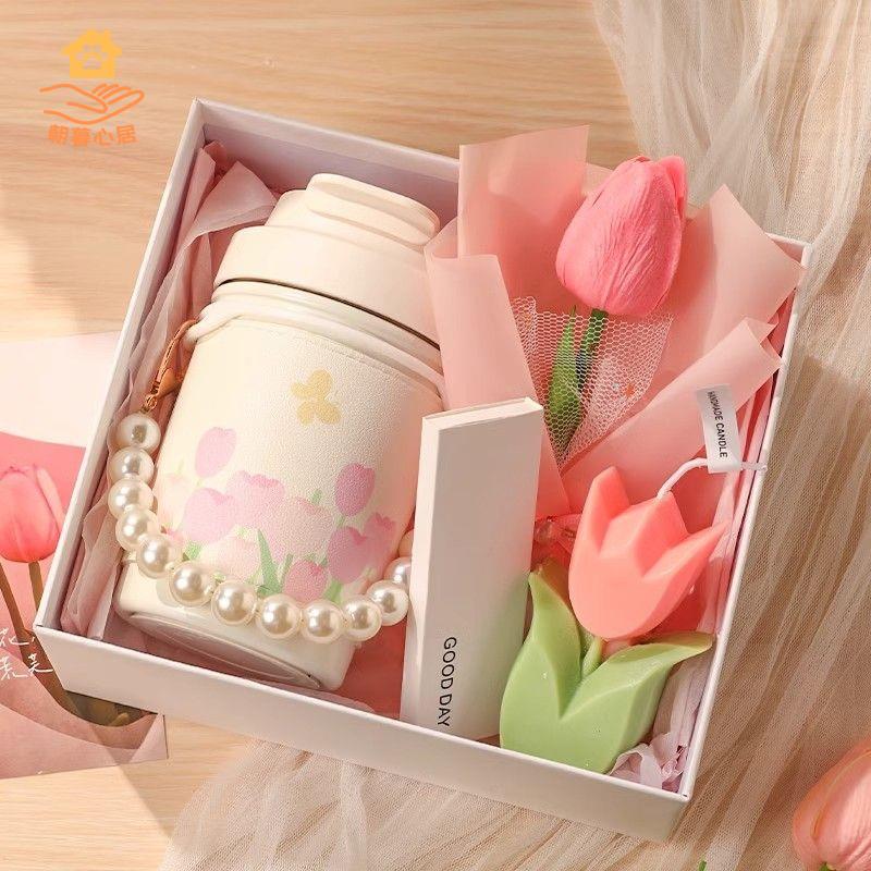 免運開發票 伴手禮 禮盒 禮物 鬱金香生日禮物送女生閨蜜實用朋友保溫杯伴手禮盒畢業老師謝師禮 八折下殺ly14