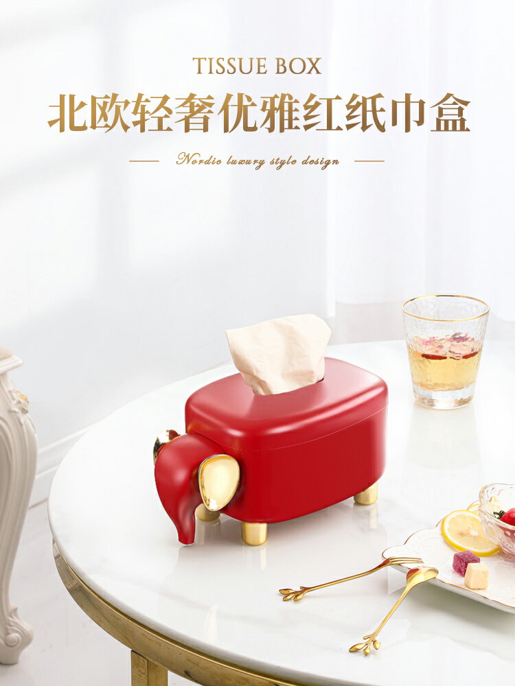 紙巾盒客廳高檔輕奢創意家用ins風桌面擺件結婚茶幾彈簧紅抽紙盒
