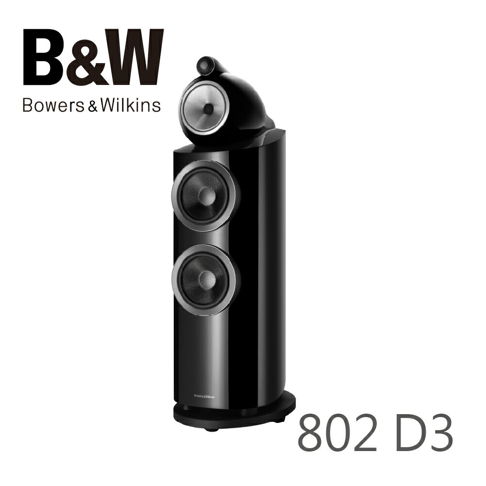 <br/><br/>  【Bowers & Wilkins】802 D3 落地式喇叭 / B&W New 800 Series Diamond<br/><br/>