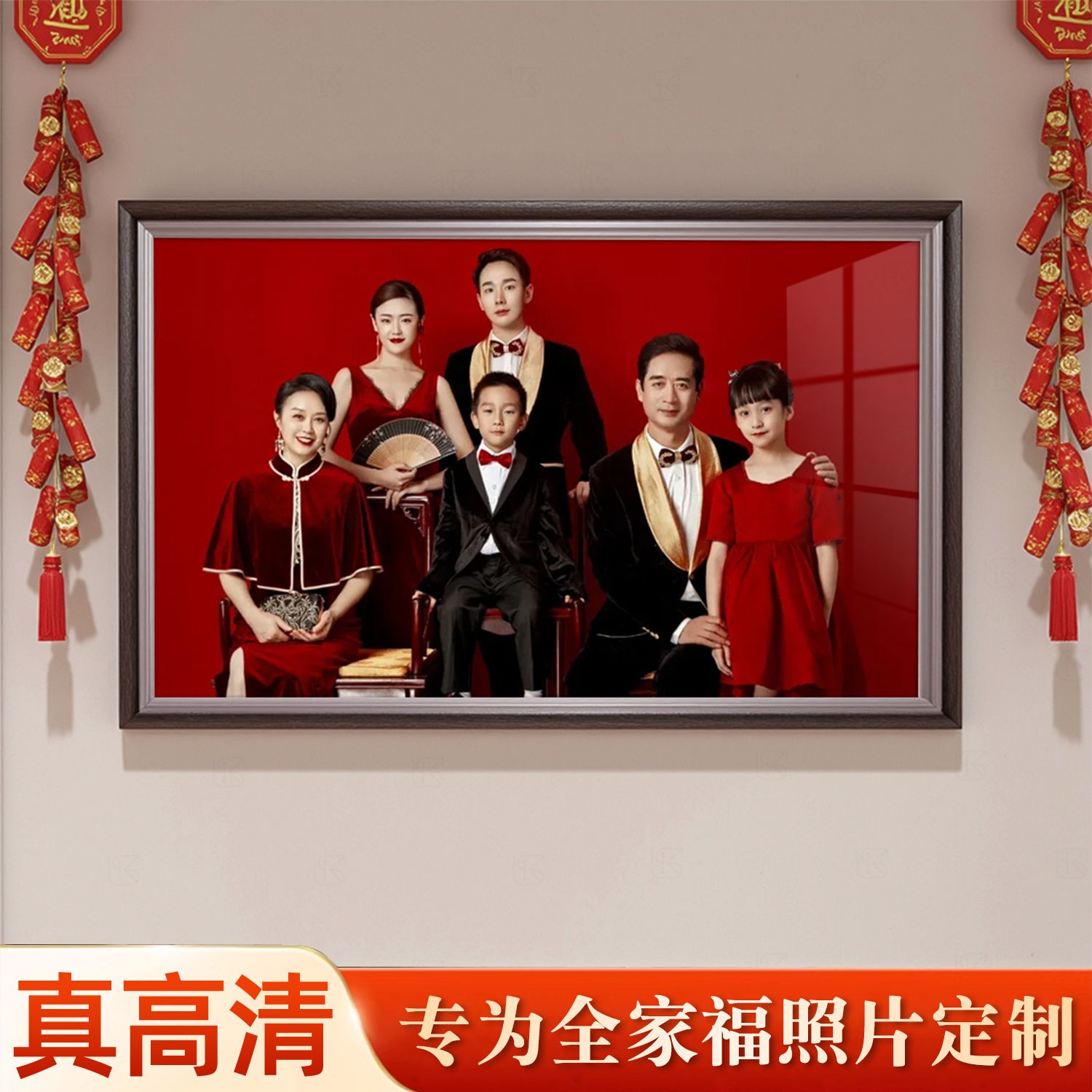 全家福照片放大製作做成相框掛墻36寸48寸影樓同款沖洗照片加PS框 -貼心優衣家居
