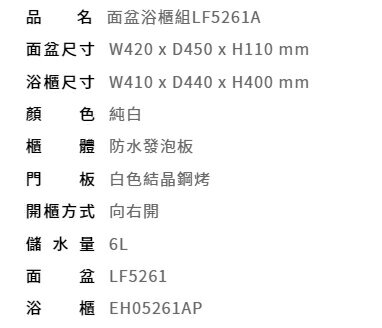 【caesar凱撒衛浴】衛浴六件組、CAESAR凱撒衛浴省水馬桶+42CM一體瓷盆浴櫃組、(台製)面盆龍頭+沐浴龍頭+防霧鏡+ST放衣架、現貨供應【領券滿額再折千5/31止】 3