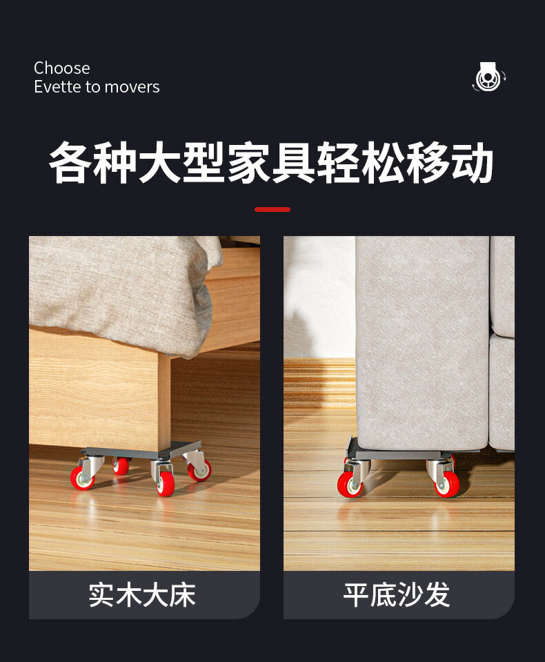 搬重物搬家神器移物搬家具搬柜工具挪床重物移動器滑輪省力萬向輪 9