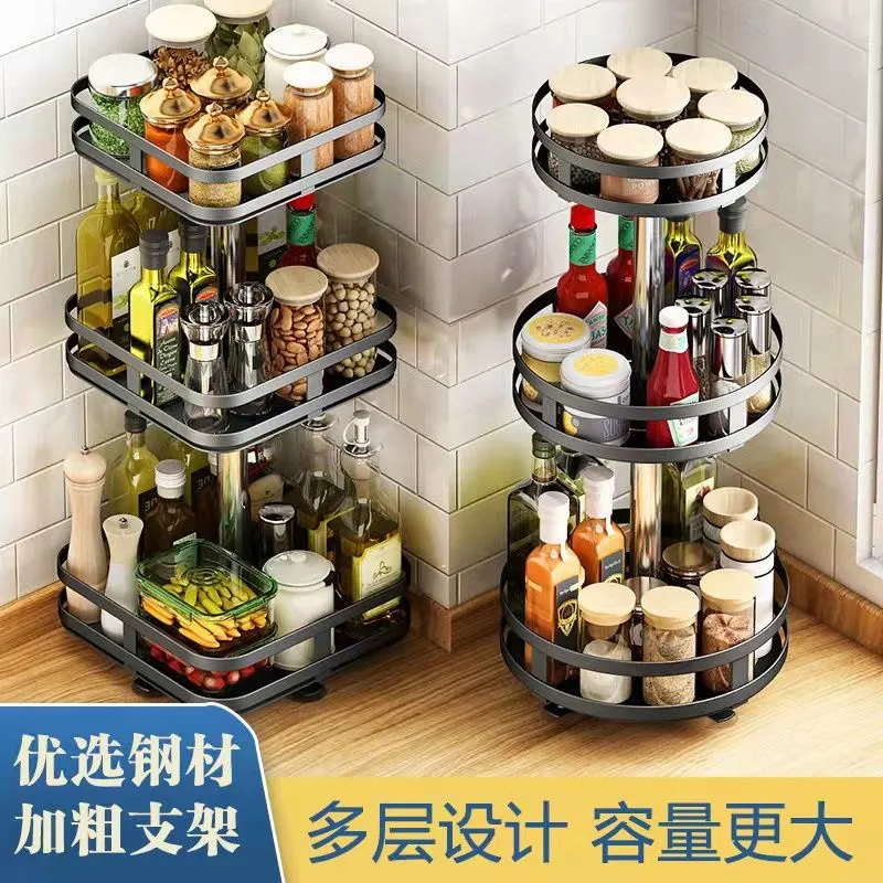 優購生活 旋轉廚房調料品置物架 家用 專用 檯面 轉角 油鹽醬醋 多層收納 神器 架子