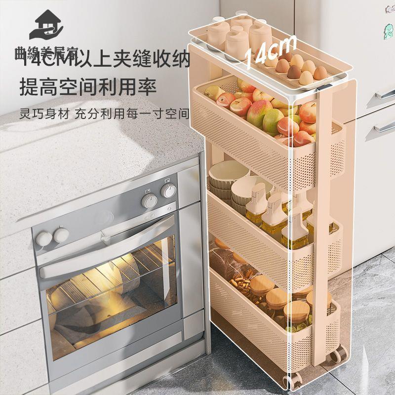 現貨特賣！小推車 置物架 收納架 零食架 展示架 廚房夾縫置物架冰箱側面可移動多層調料小推車客廳極窄縫隙收納櫃 特價出 免運 開發票【hua3/13】