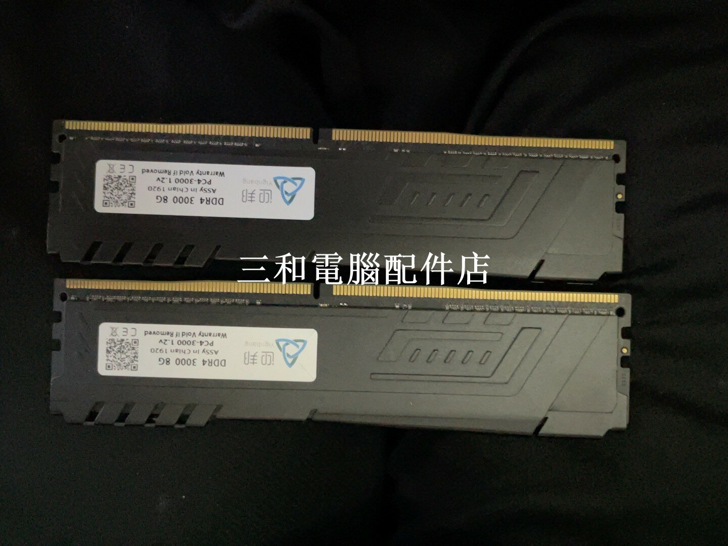【三和電腦配件店】迎邦ddr4 3000 8g*2 一共兩根打包出140 正常使用無任何問題 實物如圖 照片實拍