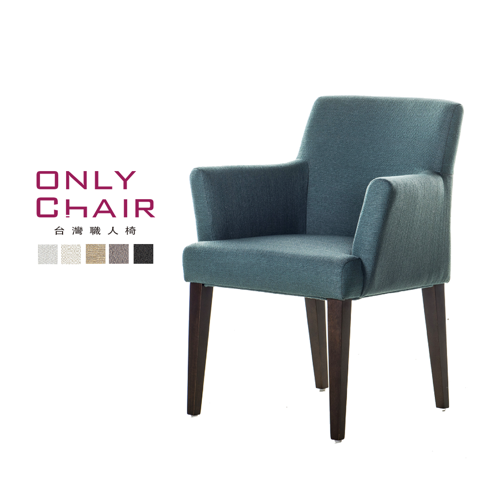 【ONLYCHAIR臺灣職人椅】OC048 (椅子、餐椅、傢俱、實木椅子)