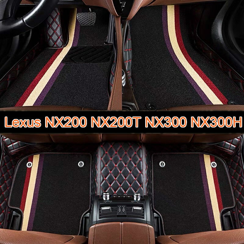 適用 Lexus NX200 NX200T NX300 NX300H 雙層包覆式腳踏墊全包圍皮革腳墊 汽車腳踏墊