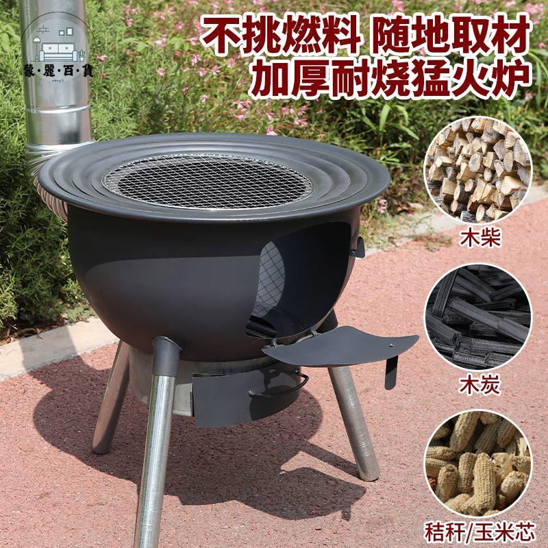 免運 戶外柴火灶 柴火爐 大號柴火爐灶農村新款柴火灶多功能便攜爐子燒木柴鐵鍋灶臺取暖爐 工廠現貨直銷 可開發票 全館折扣 m5620