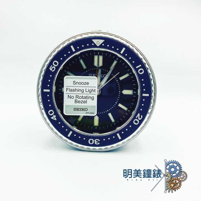 ◆明美鐘錶眼鏡◆SEIKO精工/QHE184L(藍色)/潛水錶圈造型靜音鬧鐘