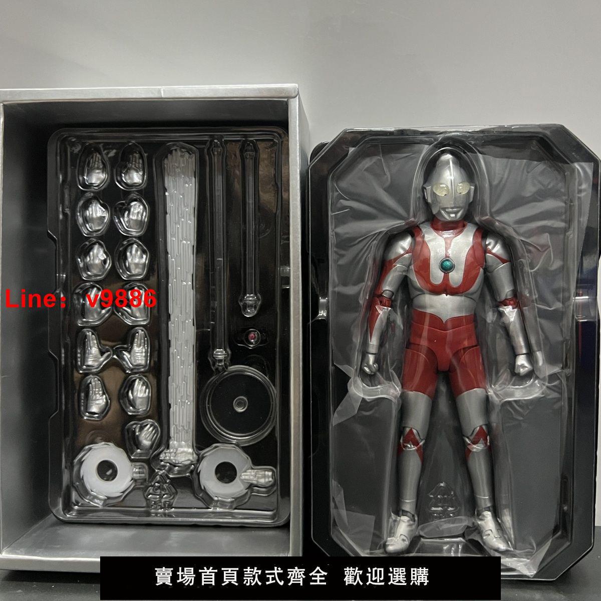 【台灣公司 超低價】現貨國產ko版萬代 SHF 迪迦真骨雕 超人 初代奧特曼 力霸王 手辦