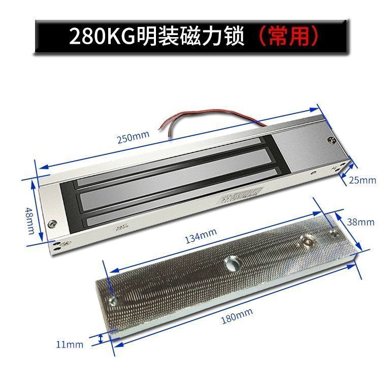 【台灣公司 超低價】280kg門禁磁力鎖單門玻璃門防水電磁鎖雙門電磁吸門鎖延時反饋12v 3