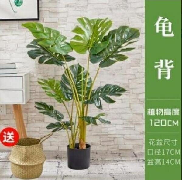 【特價快速出貨】北歐仿真植物假樹綠植盆栽大型客廳擺設室內裝飾擺件盆栽佈置植物 99購物節