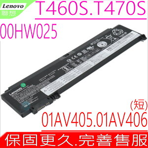 LENOVO T460S 電池(原裝/短款)-聯想 T470S 電池,00HW025,SB10F46463,SB10J79005,3ICP7/38/64,00HW024