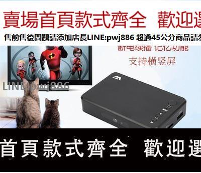【公司貨優質服務】HDMI多功能多媒體影音U盤移動硬碟高畫質1080P影片播放器 USB播放機