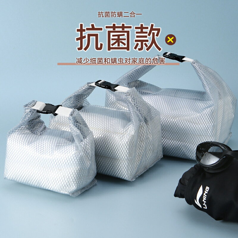 旅行收納袋 密封袋 防塵袋 游泳健身防水收納袋衣物乾溼分離溼衣束口袋戶外旅行泳衣防水袋子『cyd24610』