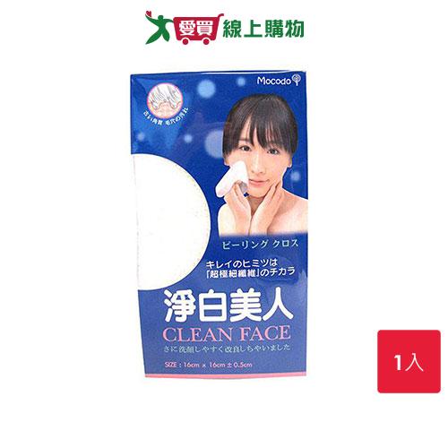 精典生活超細纖維去角質潔顏巾【愛買】