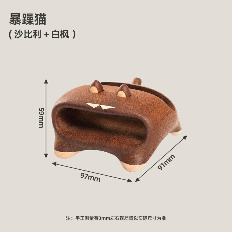 公司貨 免運 快速出貨 桌面擺件 裝飾 擺設 小型擺件 手機支架擴音器名片盒創意禮品生日禮物原創設計實木送女友