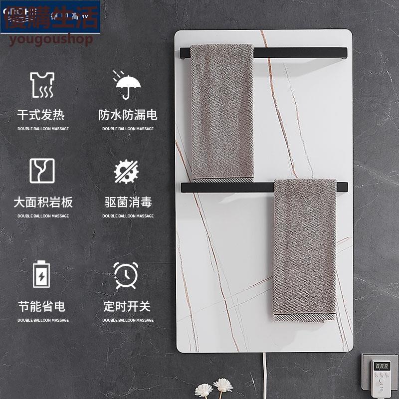 優購生活~110v輕奢碳纖維巖板電熱毛巾架智慧浴室衛生間加熱恆溫消毒烘乾壁掛架電熱毛巾架不鏽鋼恆溫烘幹架掛架收納架浴室置物架毛巾桿掛衣桿