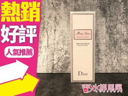 Christian Dior 迪奧 Miss Dior 花漾迪奧親吻女性精萃香氛20ml◐香水綁馬尾◐