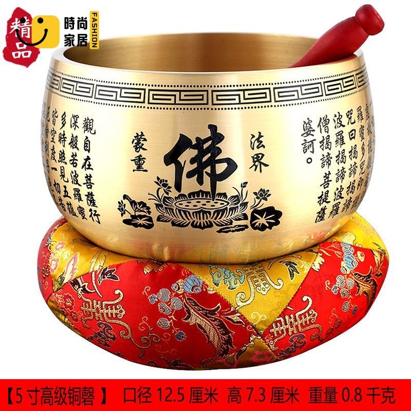 佛音碗 頌缽 手工音缽 缽 銅磬 迷你缽 修行佛音缽 瑜伽用品頌缽 全銅佛音碗佛堂法器引磬銅罄臺灣日式音缽銅慶銅缽修行缽佛具樂器