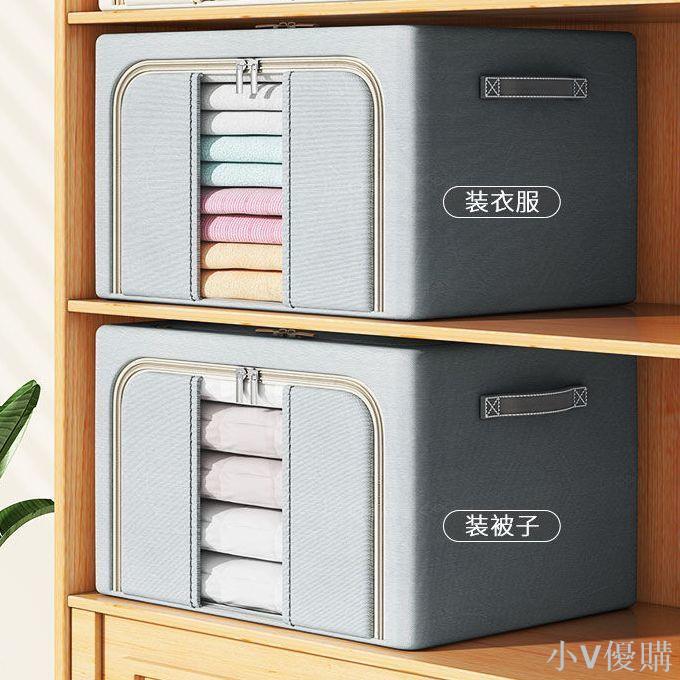 衣服收納箱加厚牛津布裝棉被家用大容量可折疊布藝儲物箱整理筐子