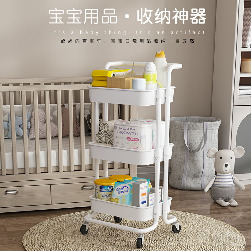 嬰兒用品小推車置物架落地多層可移動新生兒臥室零食廚房收納架子