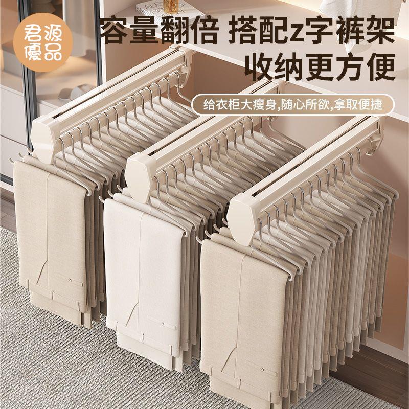 褲架 置物架 衣櫃收納架 掛架 內褲架 褲架伸縮多功能家用衣櫃褲抽衣櫥內建抽拉伸縮褲架頂裝褲子收納架