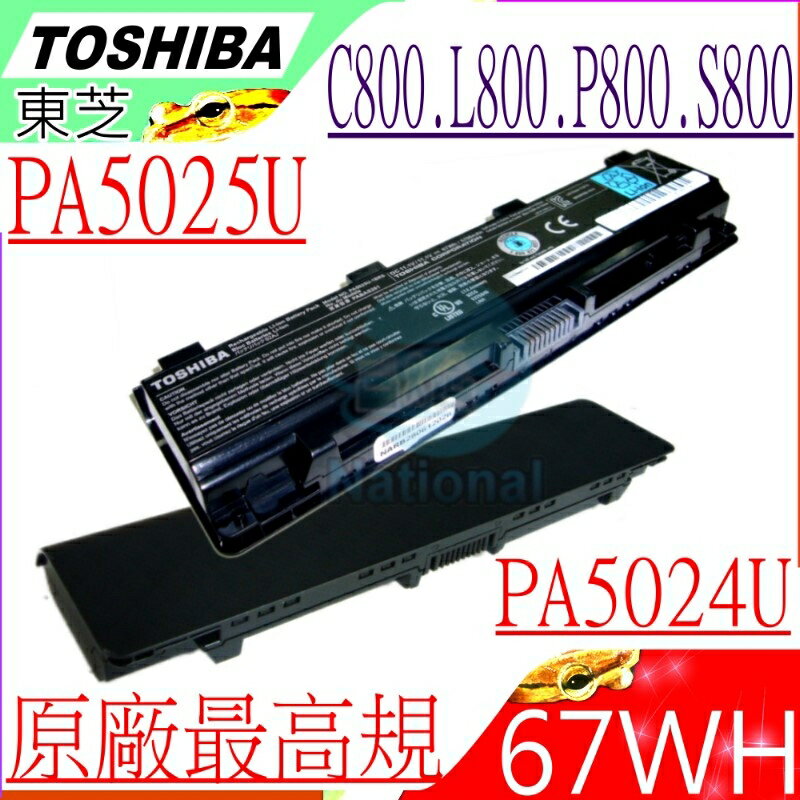 TOSHIBA 電池(原廠最高規)-東芝 T67，T97，T572，T573，T574，T642，T752，T772，T873，T874，PABAS271，PABAS272，C75D-A，C75D-B，C75DT-A，C75DT-B，PA5108U-1BRS，PA5109U-1BRS，PA5110U-1BRS，PABAS273，PABAS274，L70，L70-A，L70-B，L70D，L70D-A，L70D-B，L75，L75-A，L75-B，L75D，L75D-A，L75D-B，S70，S70-A