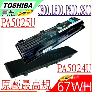 TOSHIBA 電池(原廠最高規)-東芝 T67，T97，T572，T573，T574，T642，T752，T772，T873，T874，PABAS271，PABAS272，C75D-A，C75D-B，C75DT-A，C75DT-B，PA5108U-1BRS，PA5109U-1BRS，PA5110U-1BRS，PABAS273，PABAS274，L70，L70-A，L70-B，L70D，L70D-A，L70D-B，L75，L75-A，L75-B，L75D，L75D-A，L75D-B，S70，S70-A