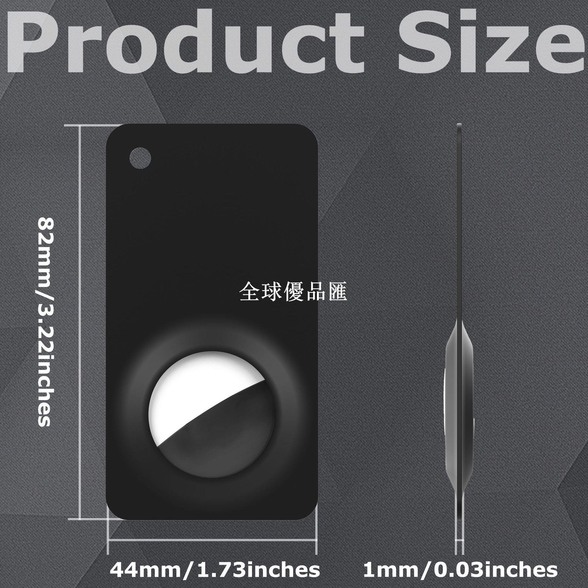 【全球優品匯】適用蘋果AirTag卡片保護套錢包防丟器定位追蹤器卡包airtag保護殼
