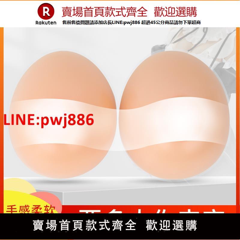 【臺灣公司優質服務】歐麗假胸男用偽娘cd變裝矽膠儀乳cos男用超大假胸乳女主播平胸墊