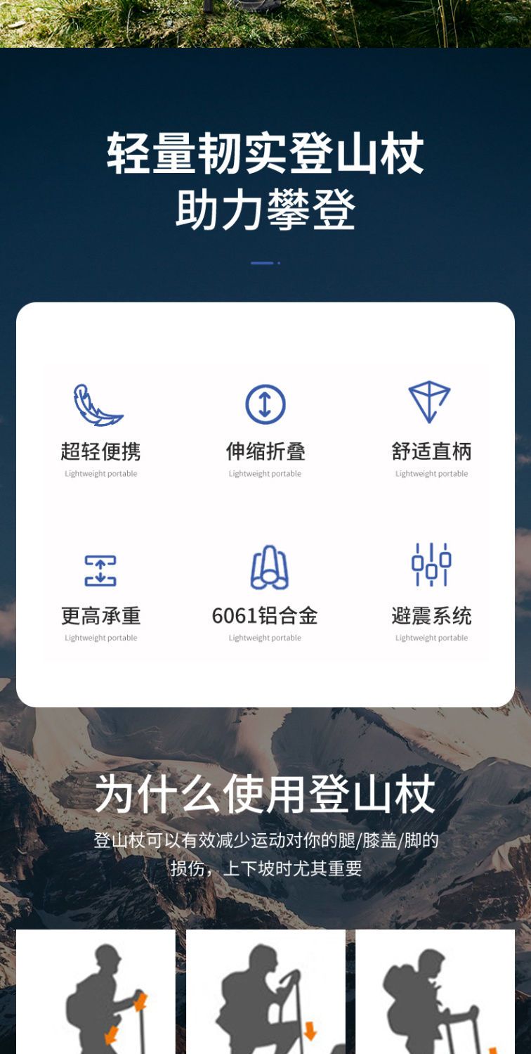 [台灣公司貨 可開發票]匹克新款碳纖維登山杖防滑可折疊超輕徒步爬山裝備超輕滑雪防摔 7