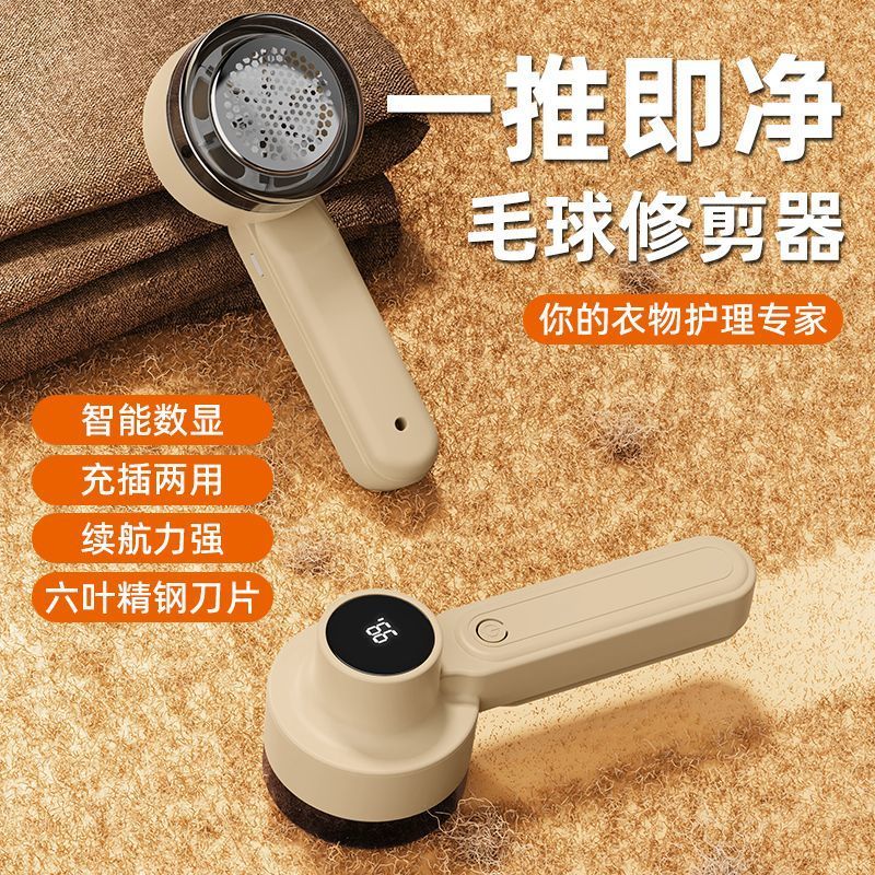 毛球修剪器 新款毛球修剪器去球器吸毛器起球去毛器剃毛器衣服通用型脫毛球器