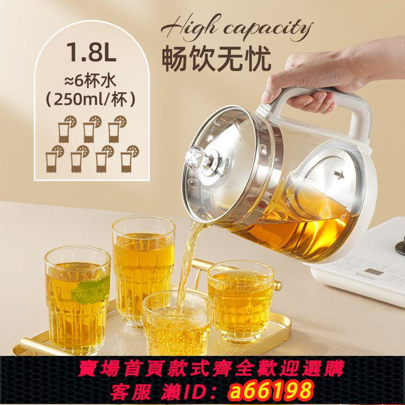 【臺灣公司 可開發票】出口小家電110v養生壺多功能家用恆溫煮茶器燒水壺美國電壓全自動