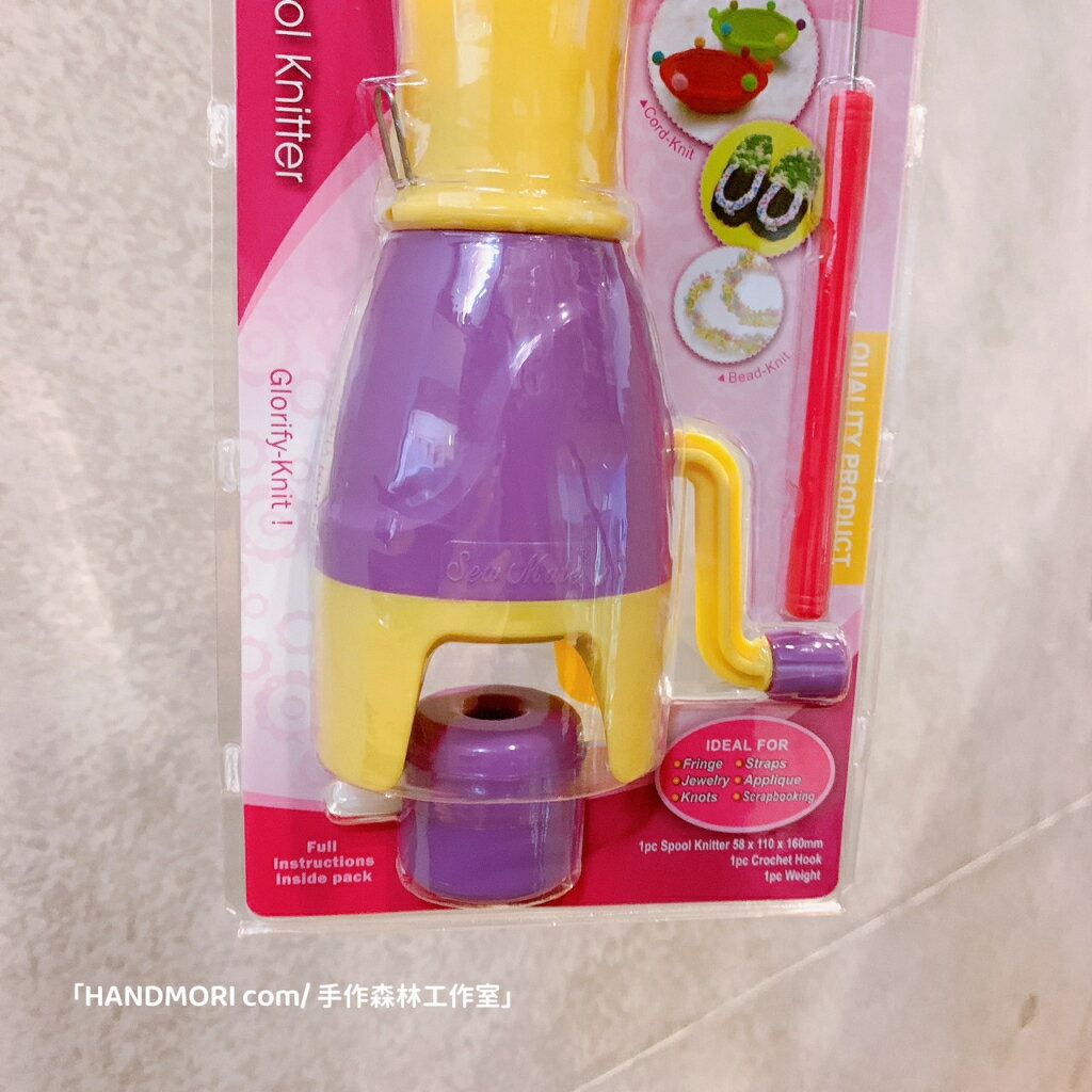 手作森林 台灣製【手搖自動編織器】搖桿編織 Sew Mate I-Cord 莉莉安 幸運帶 飾品 2