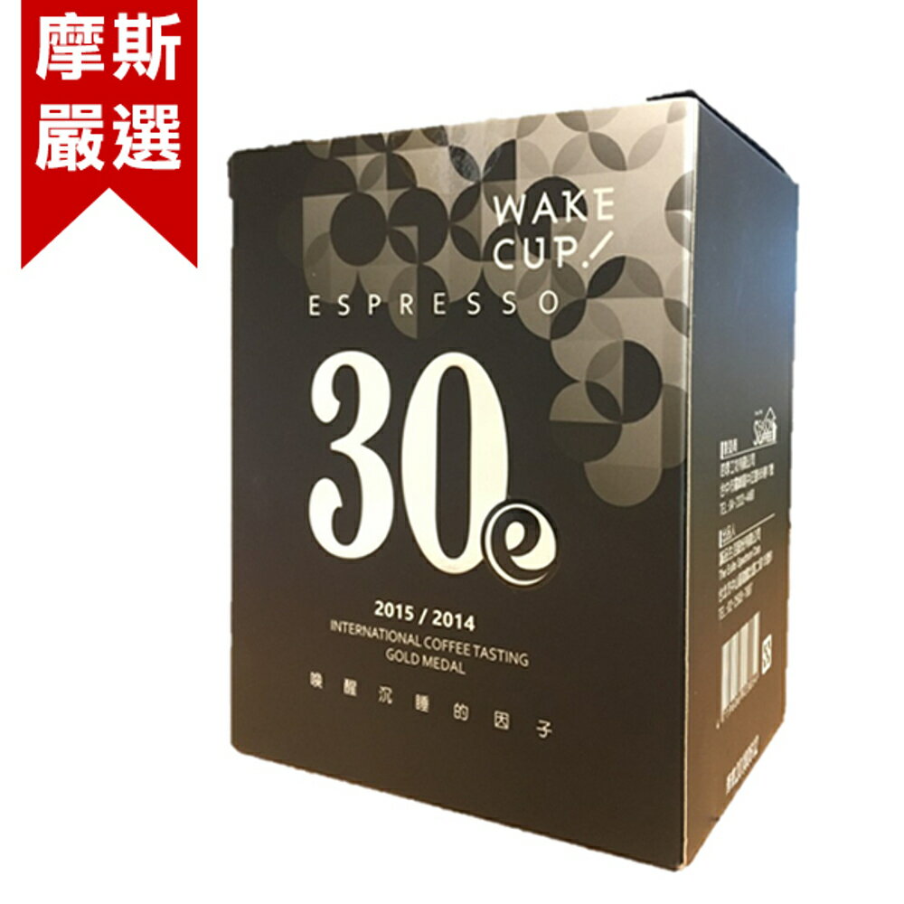 【誠品生活】WAKE CUP! Espresso 30e 濾掛式咖啡 濾掛式咖啡 (六入/盒)