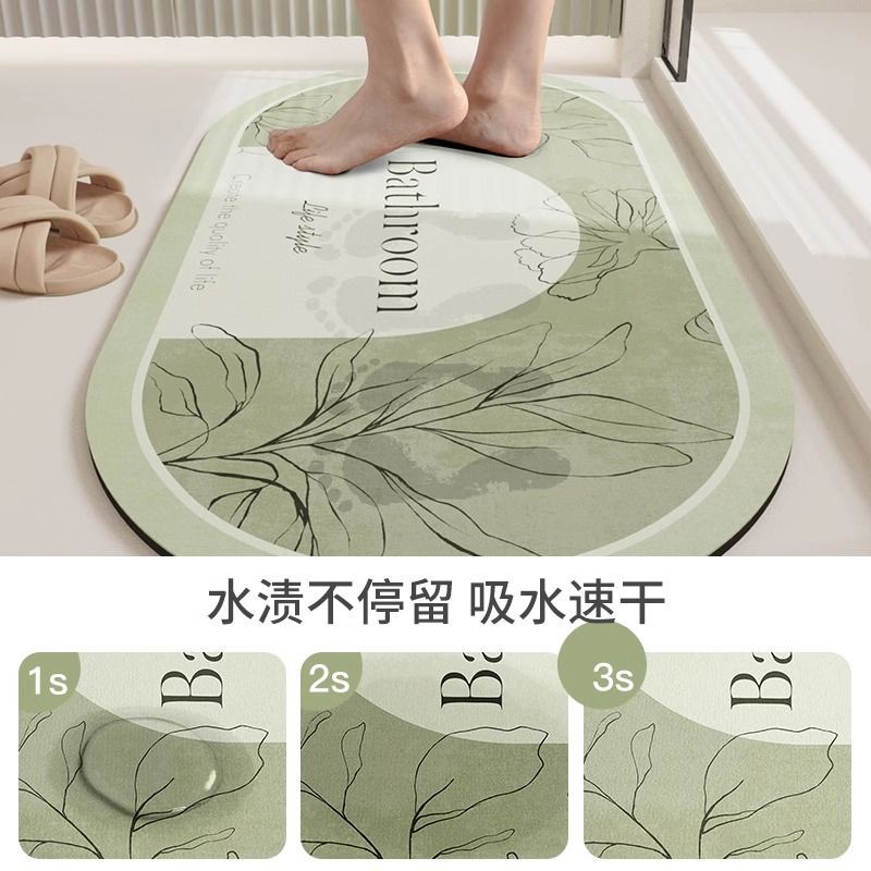 【免運】可開發票 軟硅藻泥浴室吸水地墊衛生間速干地毯室內廚房門口防水墊子腳墊