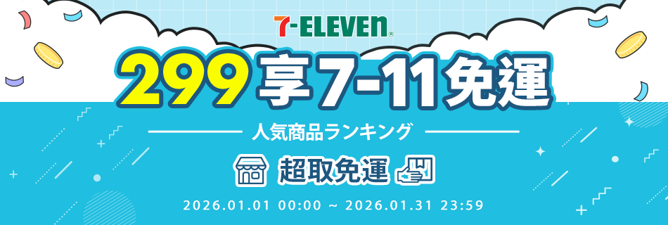 文五雙全x文具五金生活館