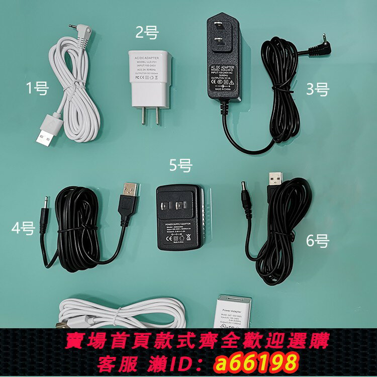 【臺灣公司 可開發票】DR.PEN MYM電源線電動微針儀USB充電線充電器插座插線充電器