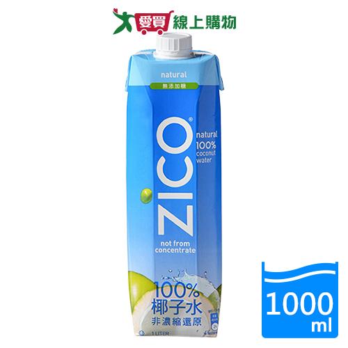 ZICO 100%椰子水 1000ml【愛買】