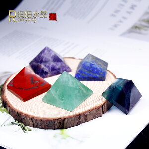 天然水晶金字塔書桌辦公桌面車內飾品擺件粉紫水晶黑曜石礦石原石