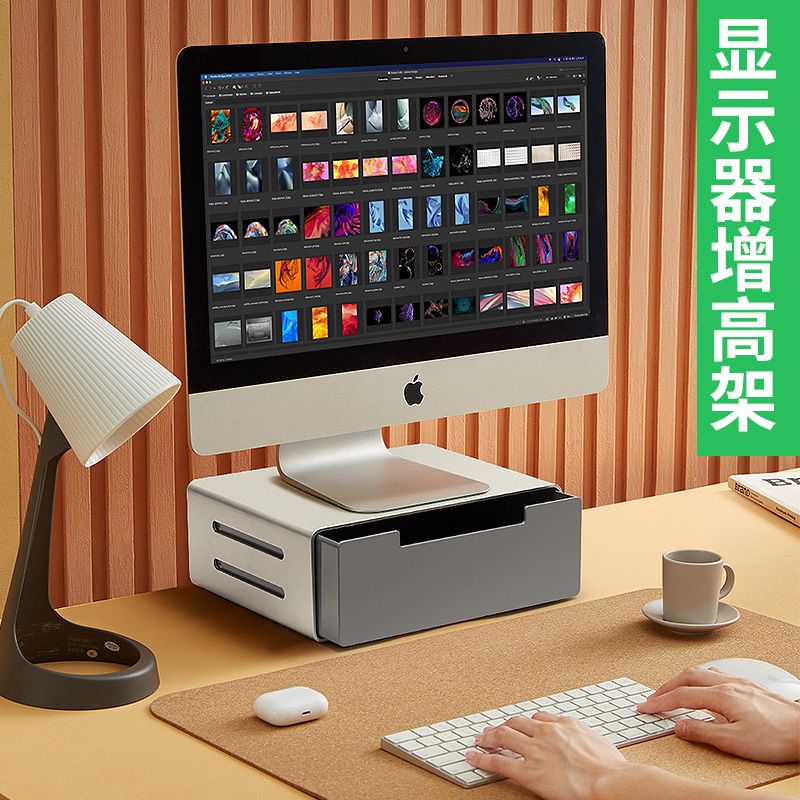 電腦顯示器支架底座增高筆記本桌面鋁合金支架帶抽屜收納usb擴充套件【北歐家居生活】