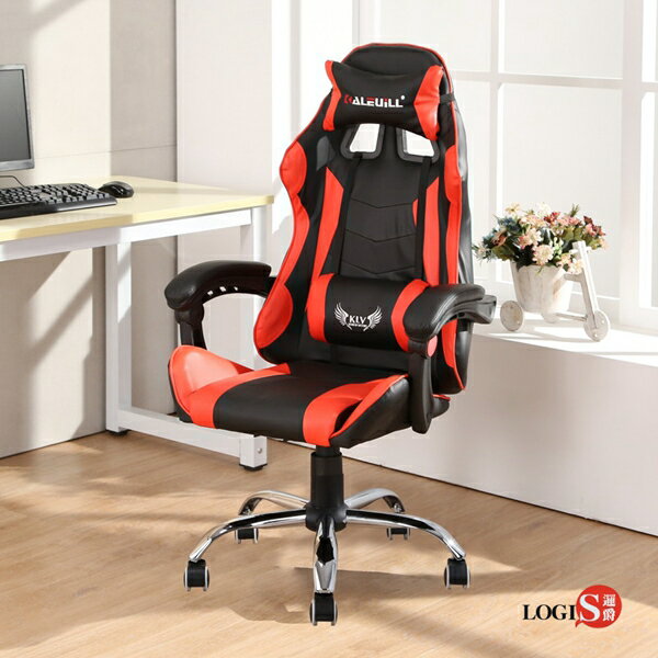 大促銷LOGIS- KLV戰地皮面電競椅/紅黑電腦椅 主管椅 賽車椅 皮椅【RD-919】