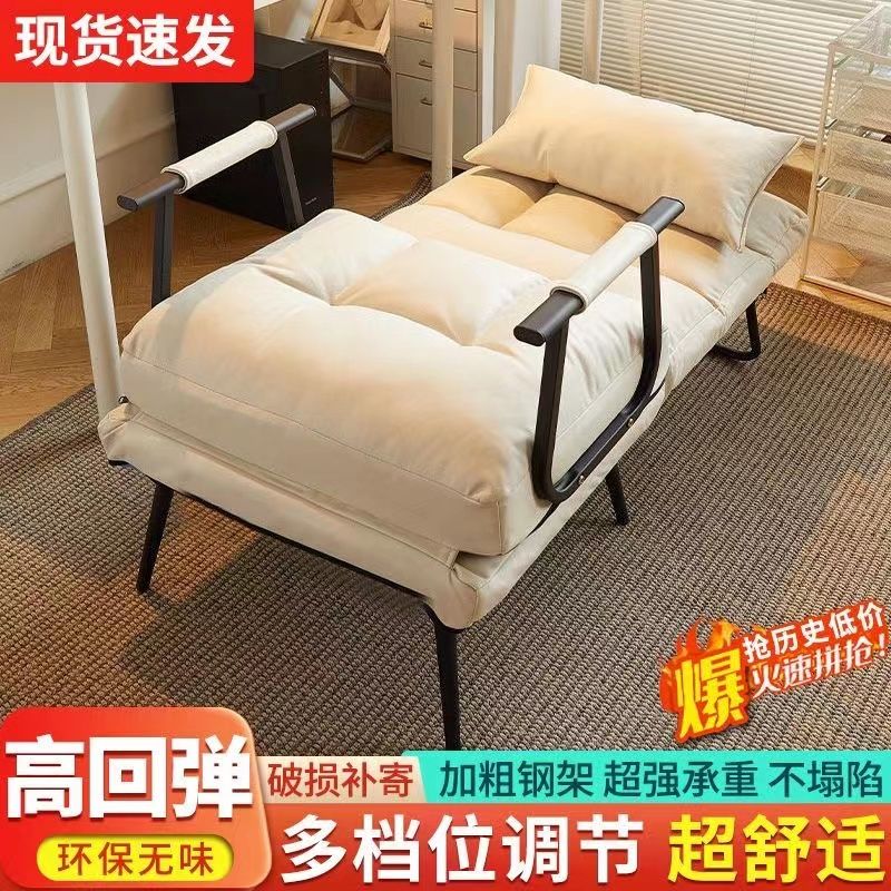折疊躺椅辦公室午休午睡單人床兩用椅夏季可躺可坐椅靠背沙發座椅