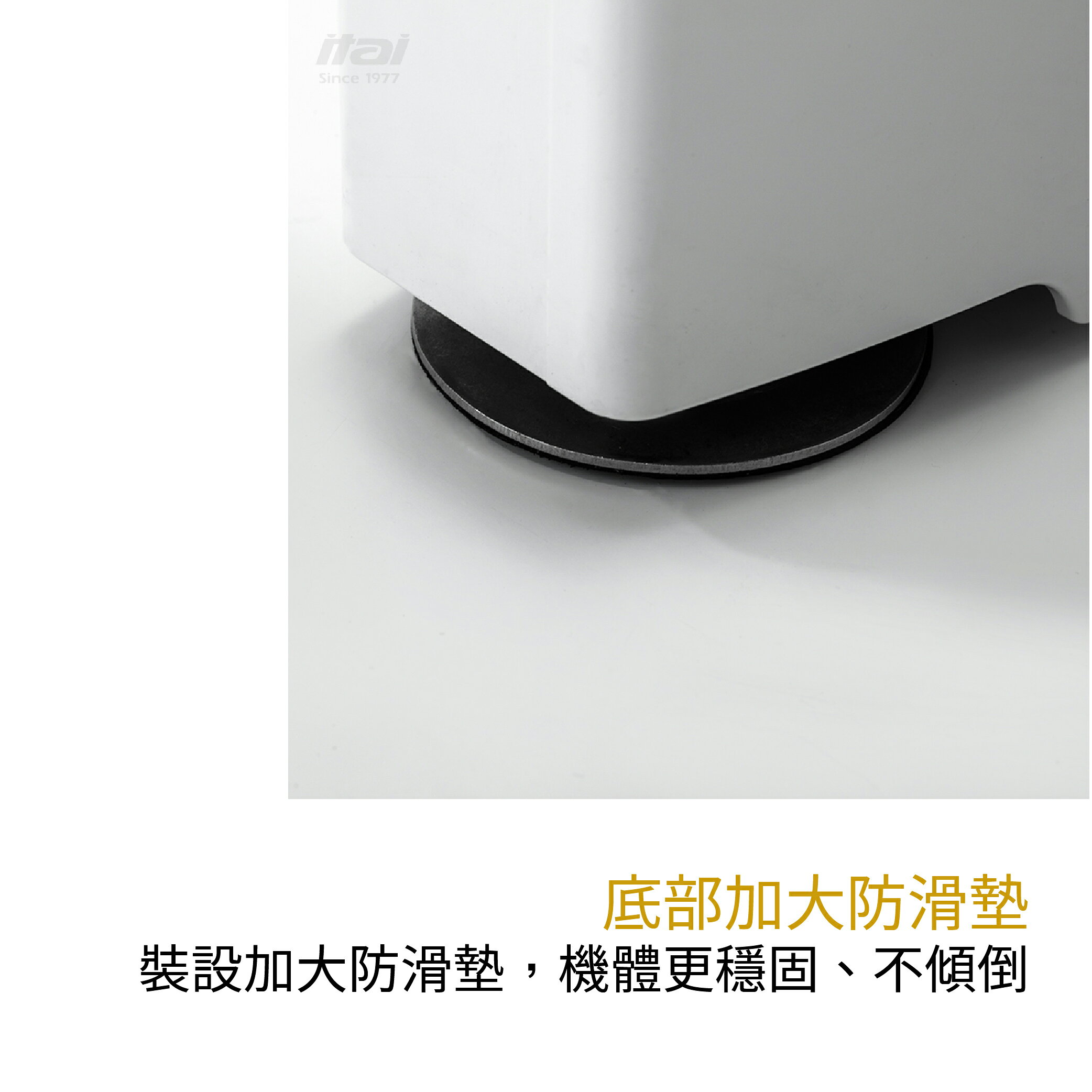 【ITAI 一太衛浴】馬桶輔助升降椅 ET-AD-B0002 輔具照護 長照 升降椅 衛浴 居家安全 防撞 防摔 安全 6