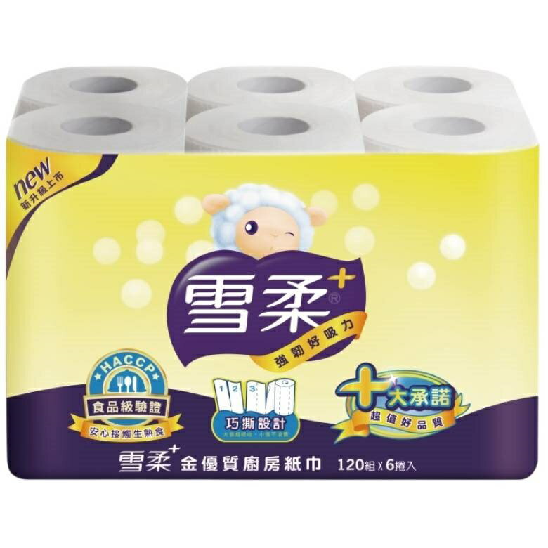 雪柔 捲筒廚房紙巾(120組*6) [大買家]