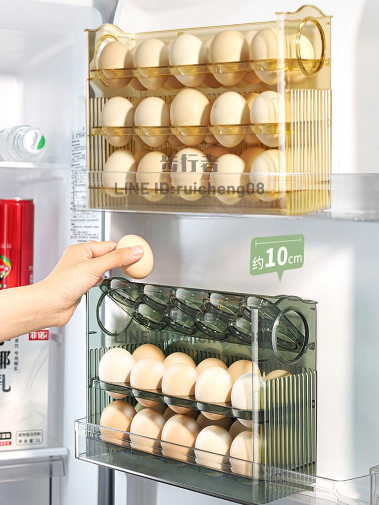 雞蛋收納盒冰箱側門收納架可翻轉廚房專用裝放蛋托保鮮盒子雞蛋盒【步行者戶外生活館】