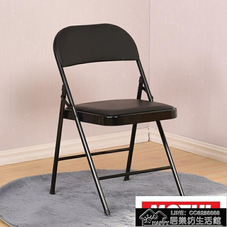 ❤精選好貨❤簡易凳子靠背椅子家用折疊椅子便攜餐椅辦公椅會議椅電腦椅培訓椅 全館免運