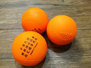 【HIDO樂樂棒球】HIDO棒球(20顆組) 『協會指定用球』
